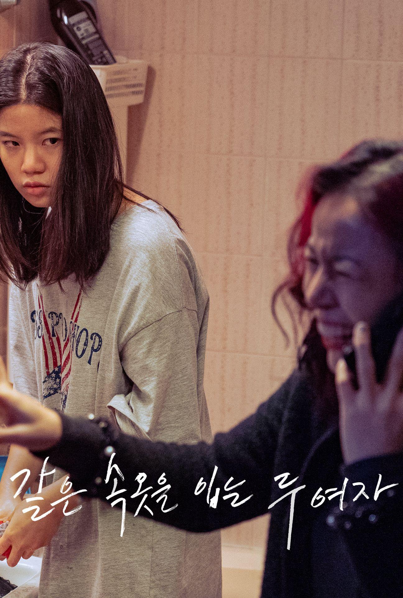 같은 속옷을 입는 두 여자