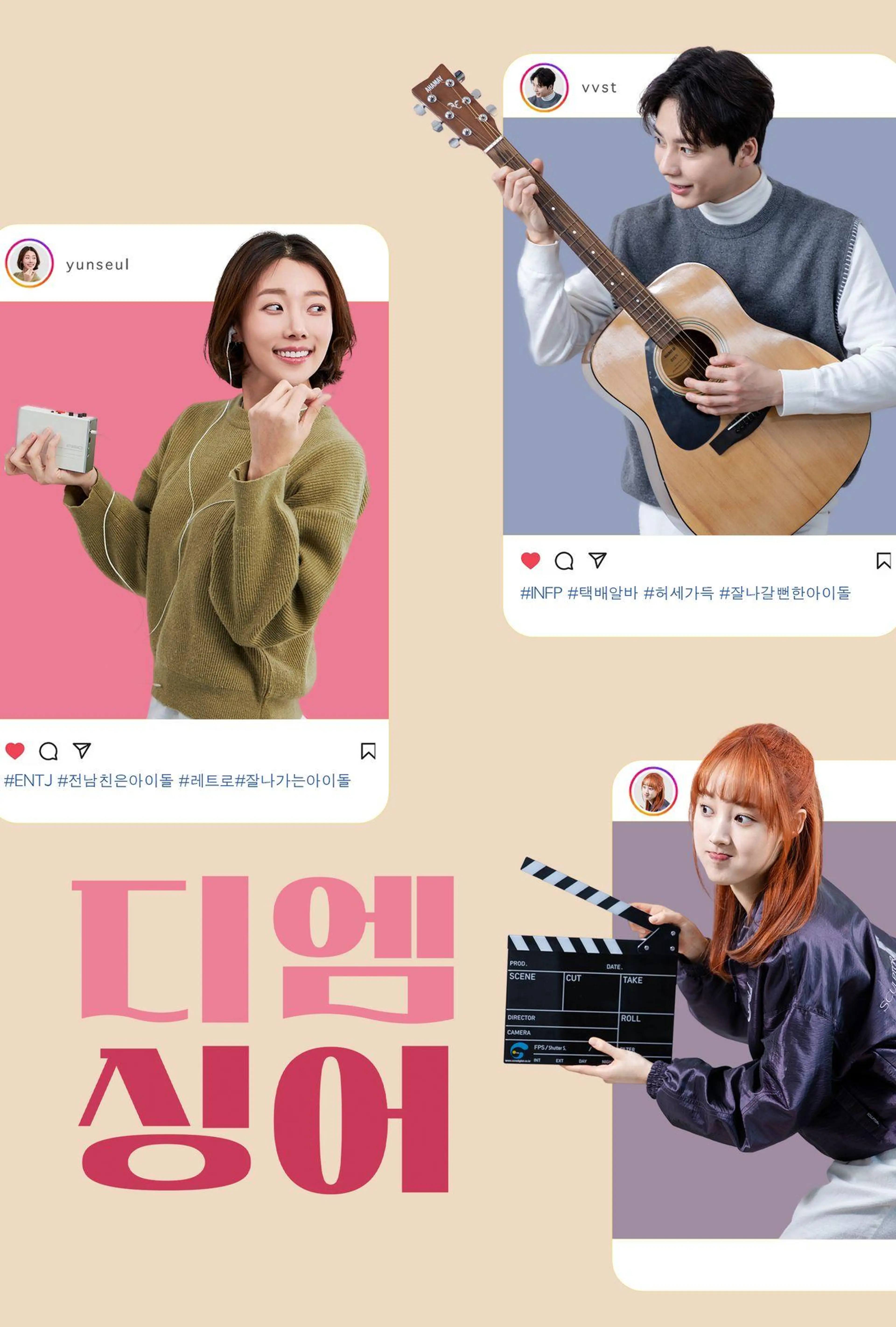 디엠싱어