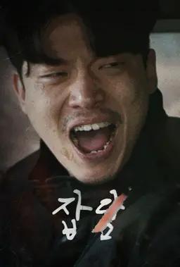 잡담