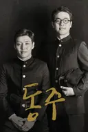2025 광복절 특선 애국심이 차오르는 한국 영화