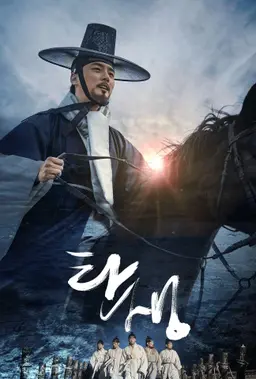 탄생