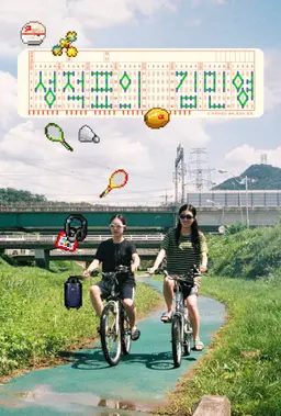 성적표의 김민영