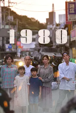 1980