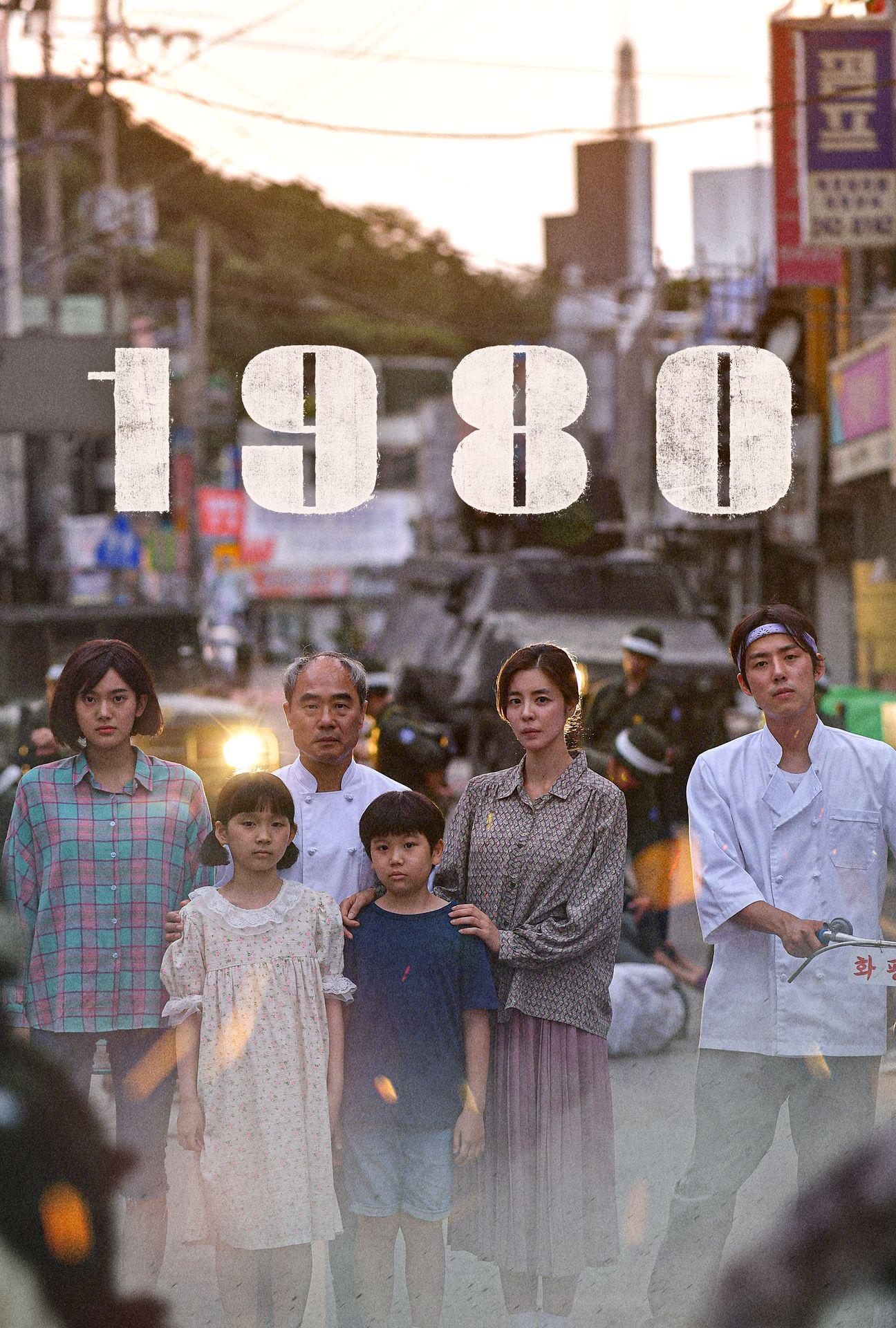 1980