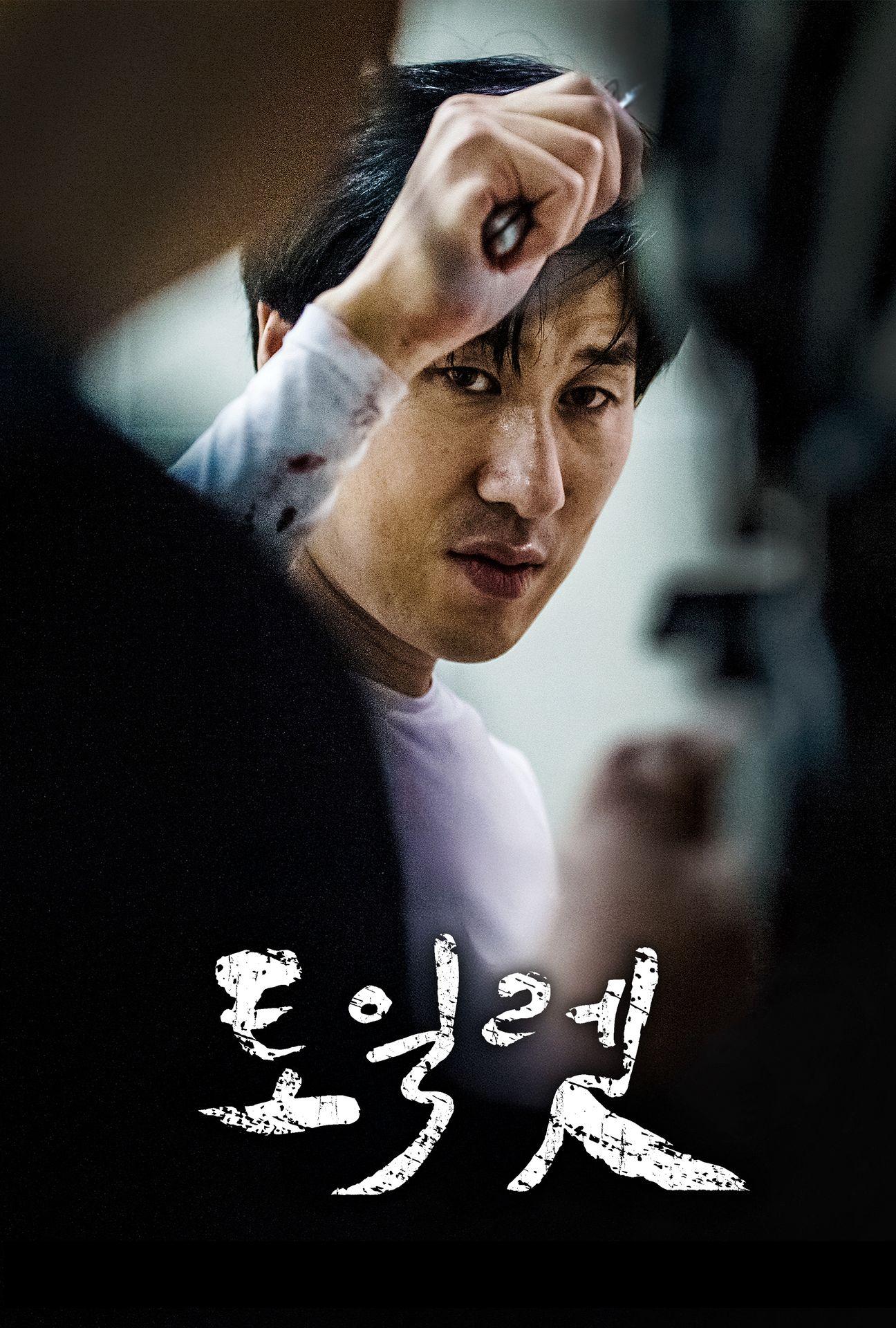 토일렛