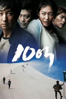 10억