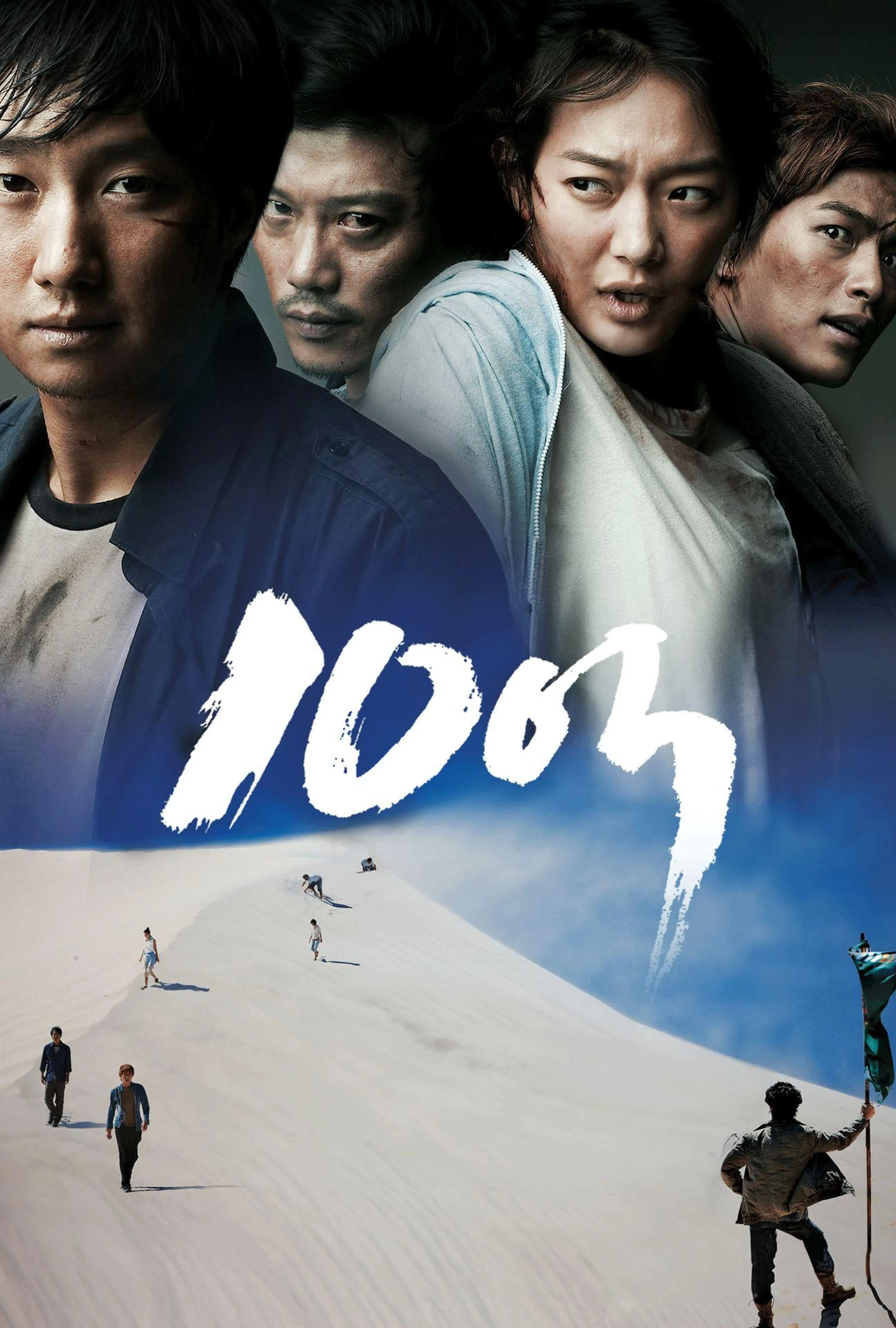 10억