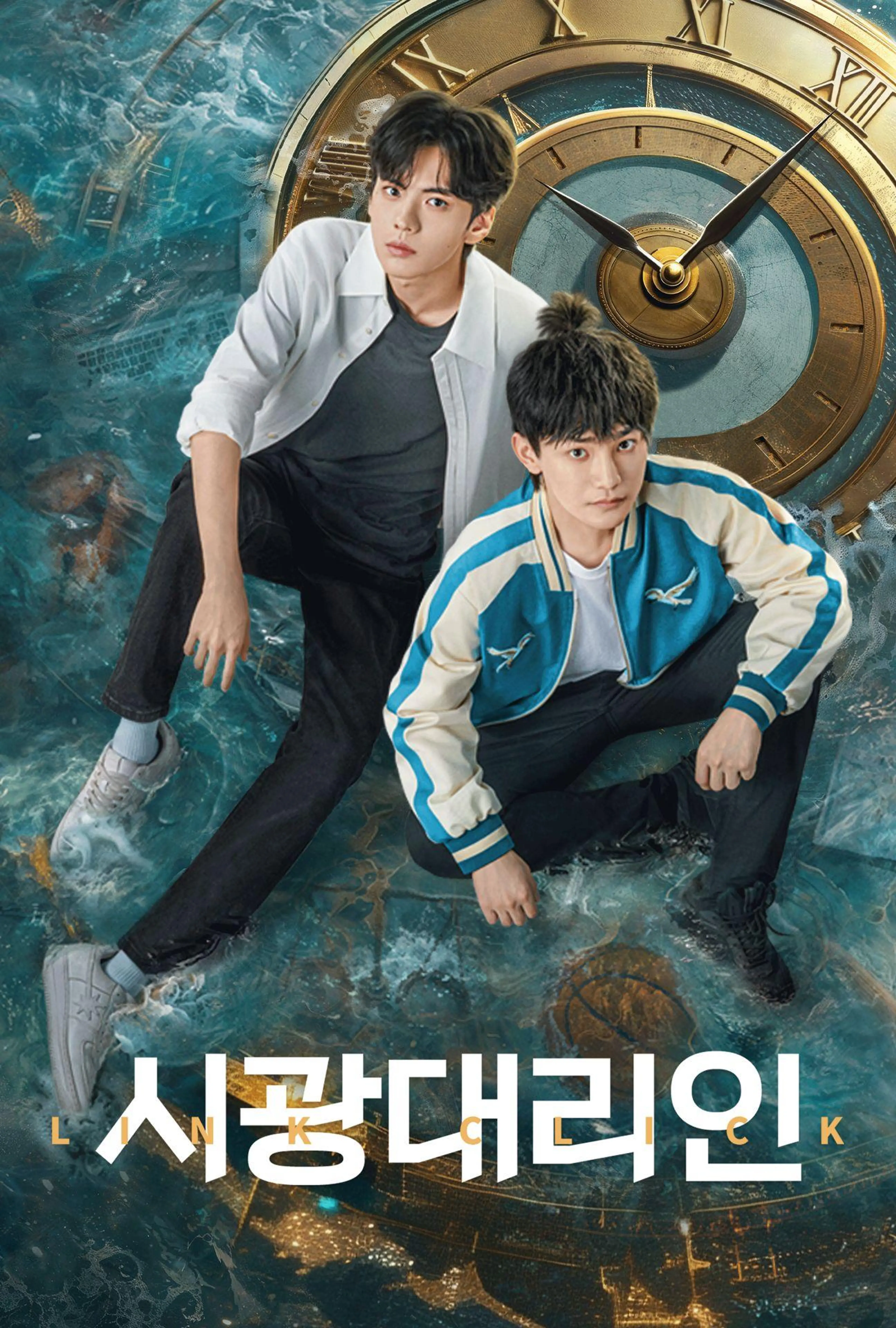 시광대리인