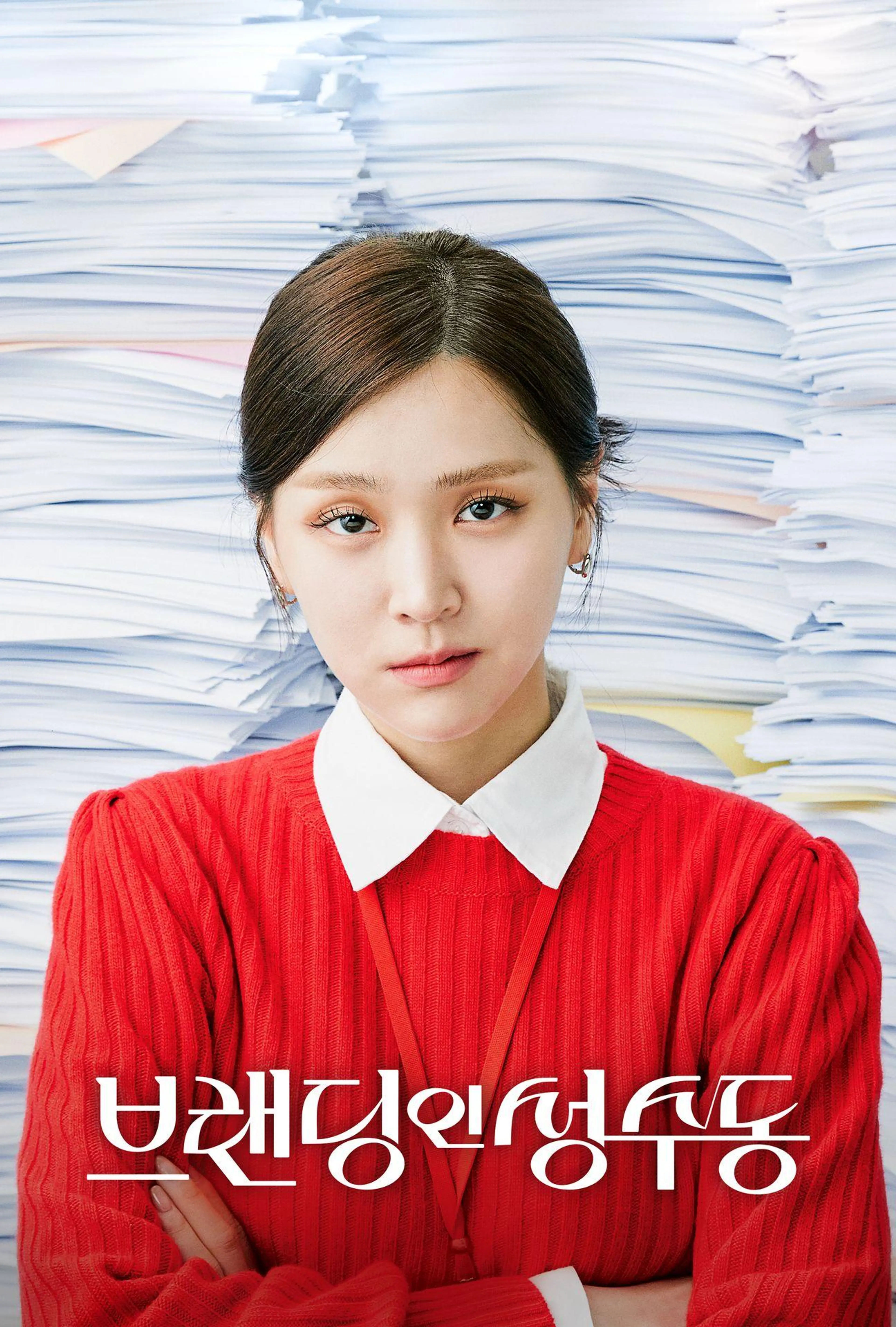 브랜딩 인 성수동