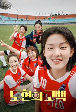 KBS 드라마 스페셜 2023