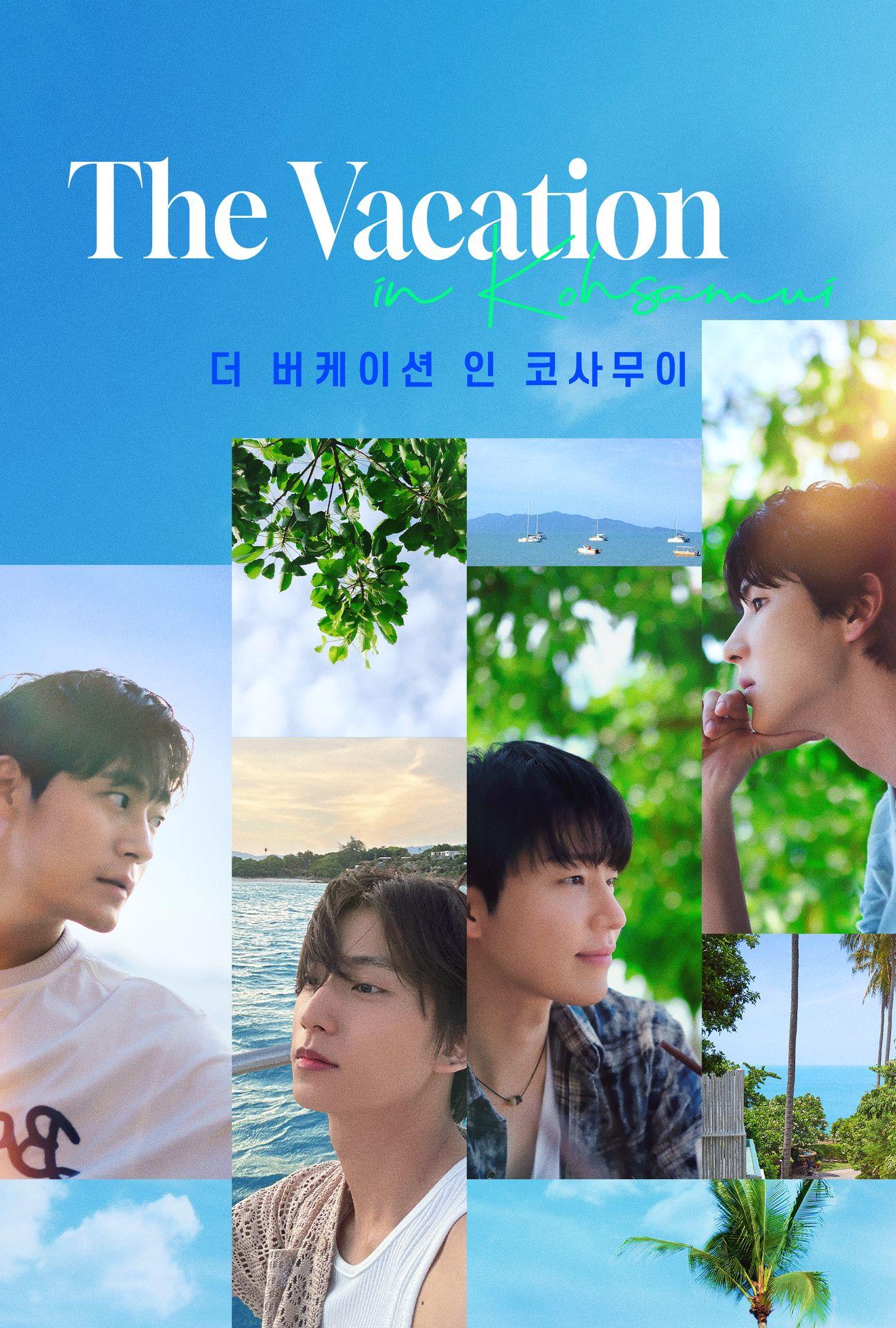 더 버케이션 인 코사무이