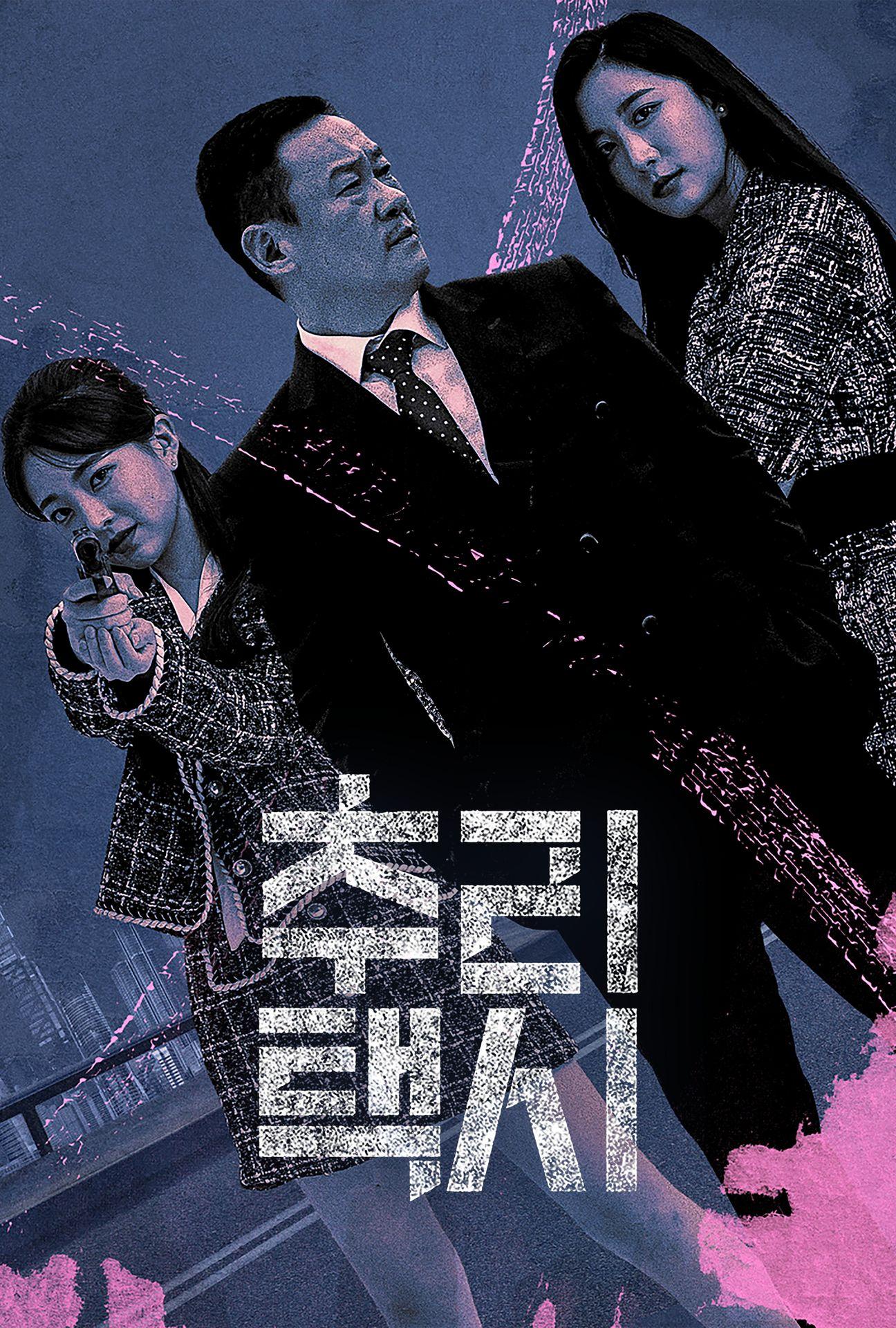 추리택시