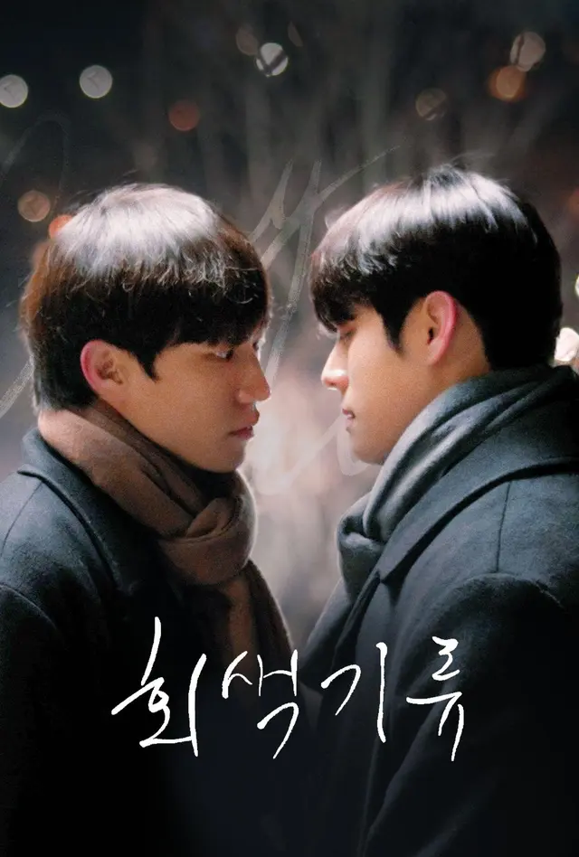 회색기류
