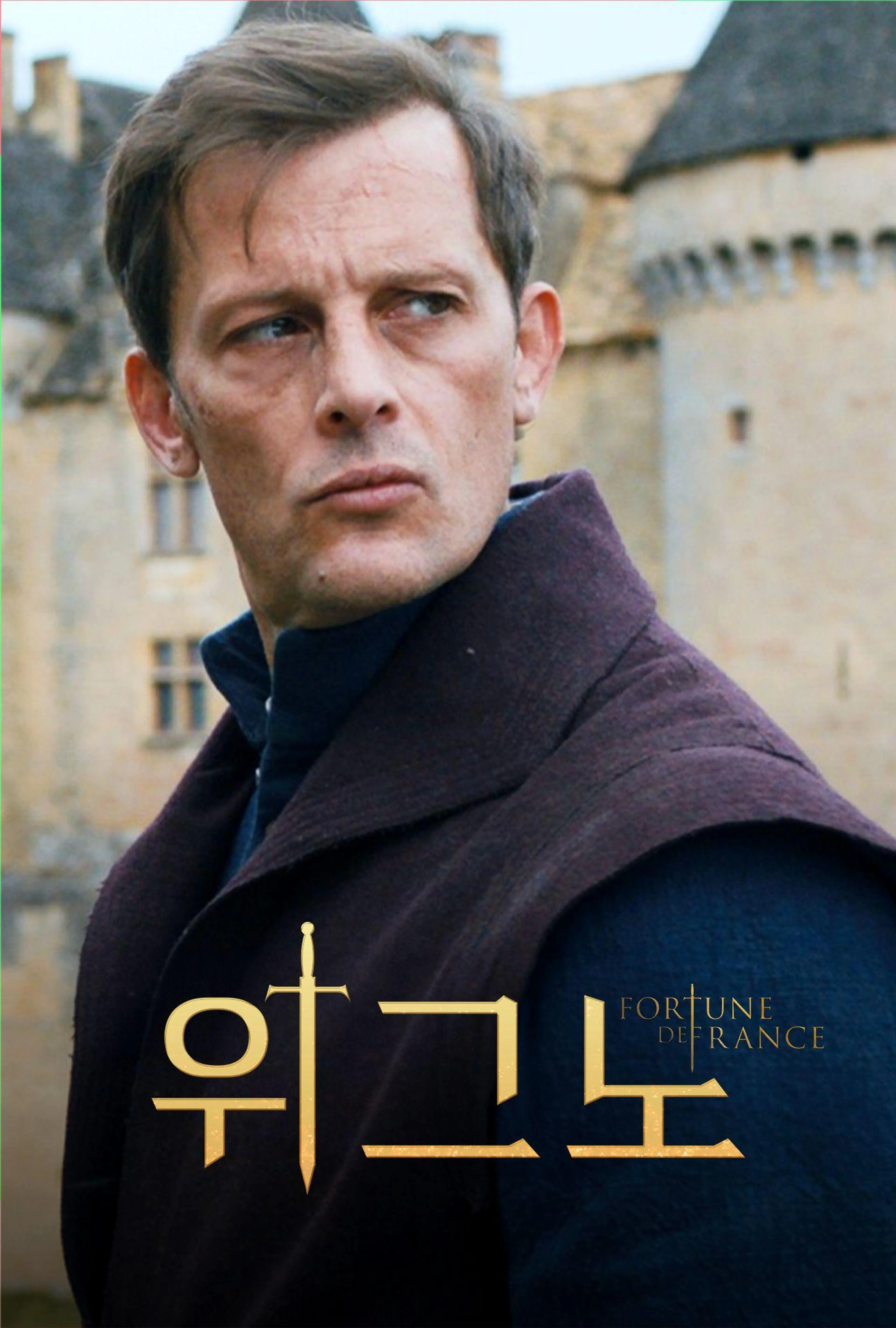 위그노