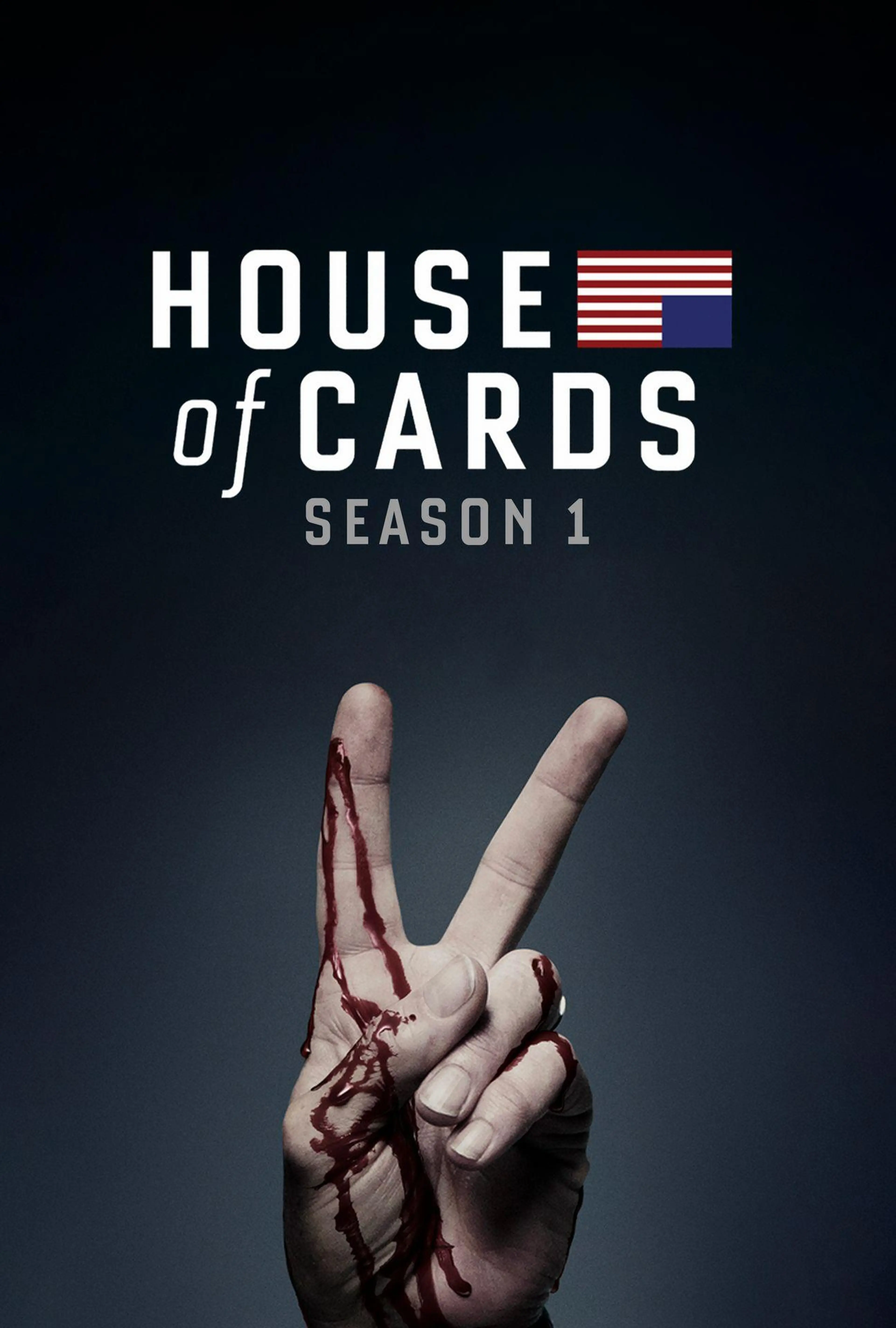 하우스 오브 카드 시즌 1