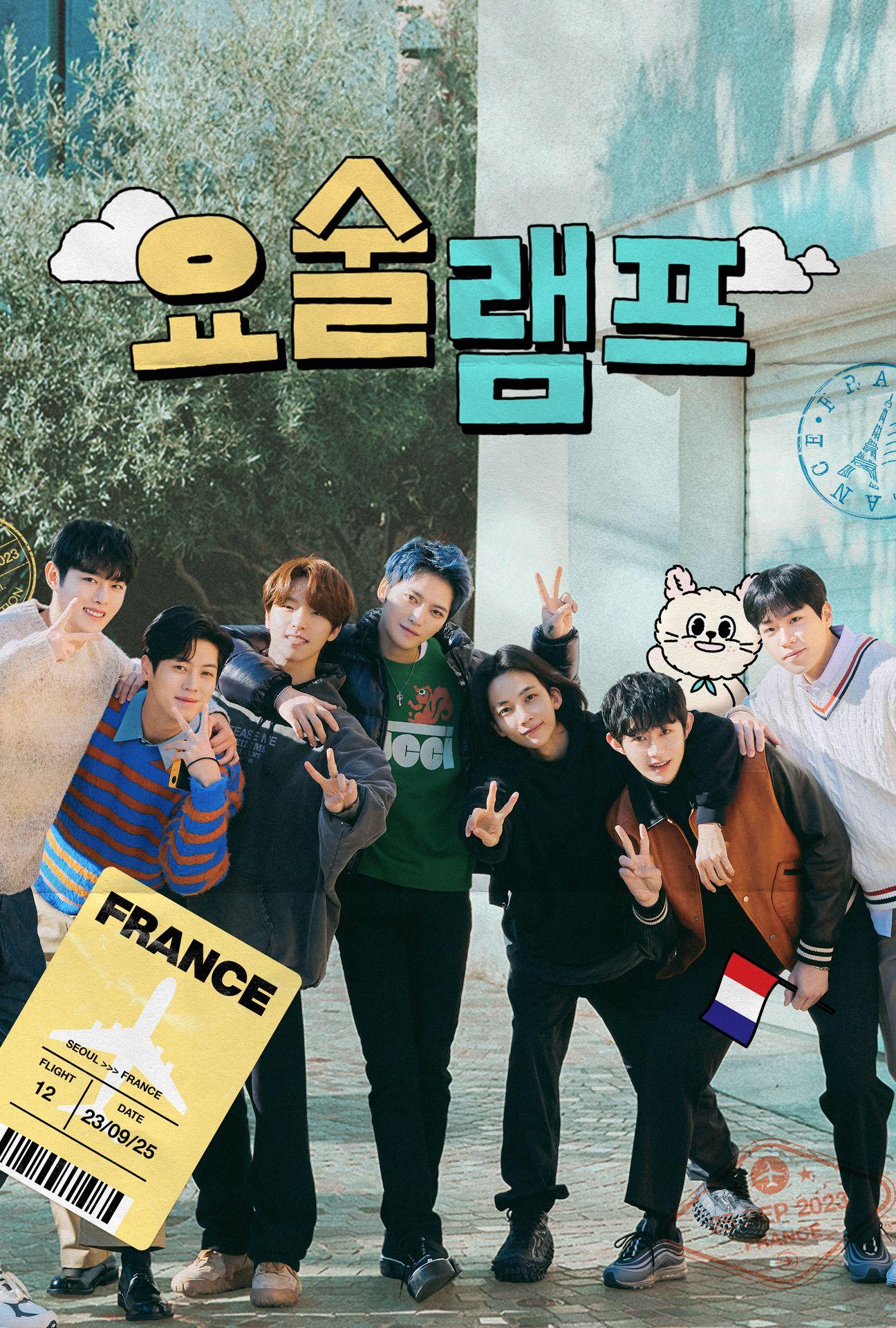 요술램프