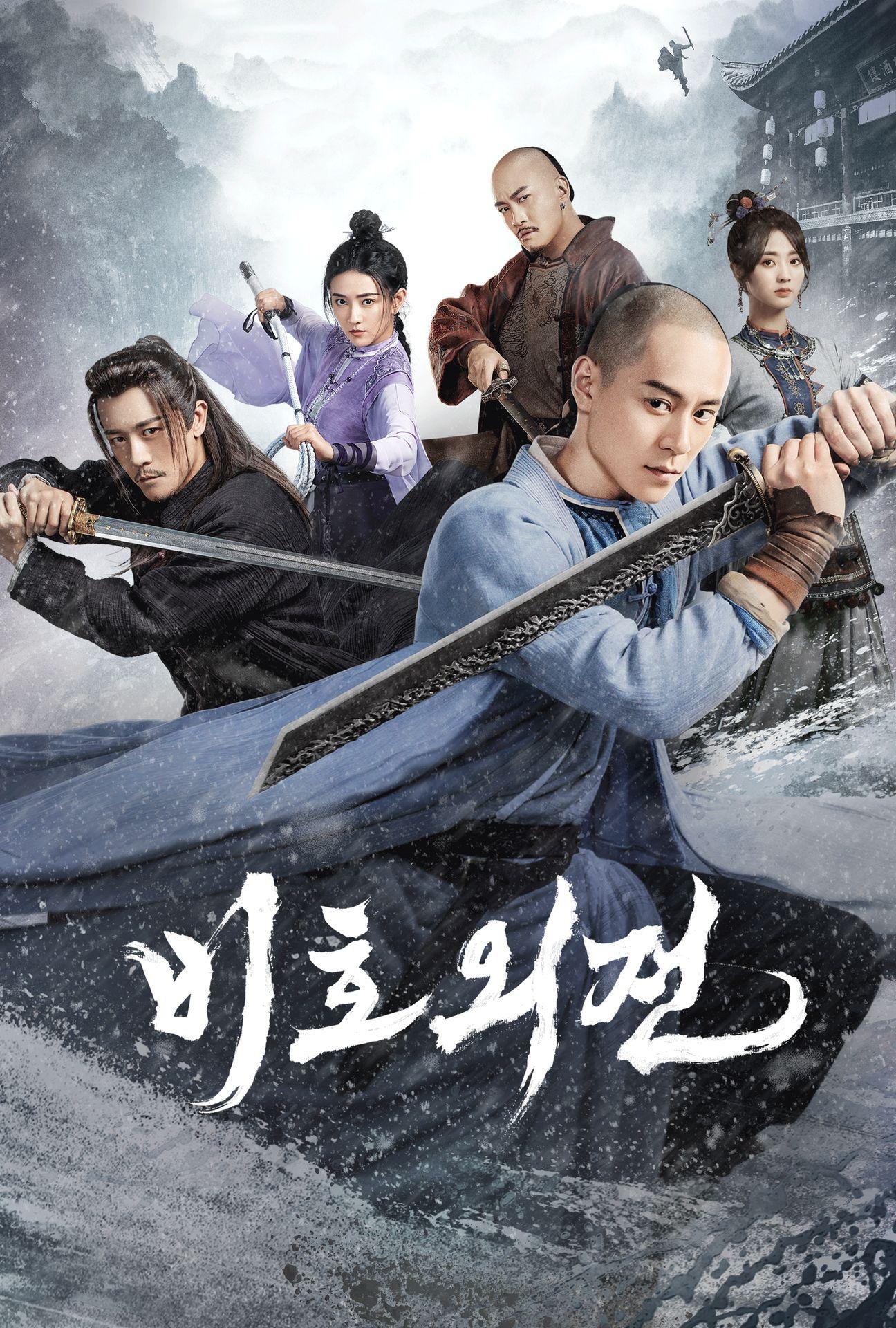 비호외전