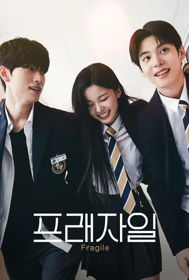 프래자일