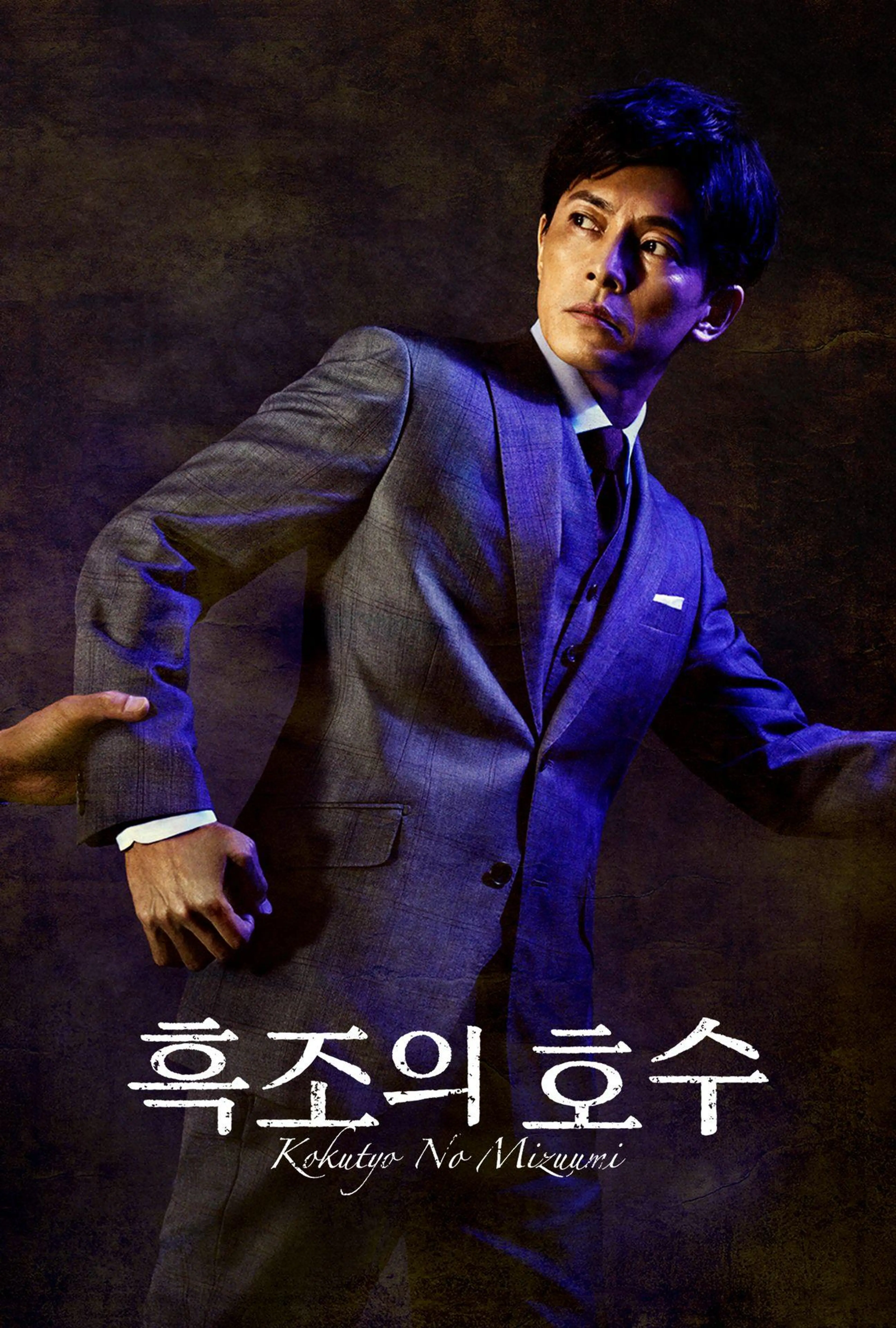 흑조의 호수