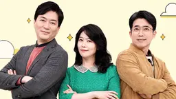 건강한 집 2