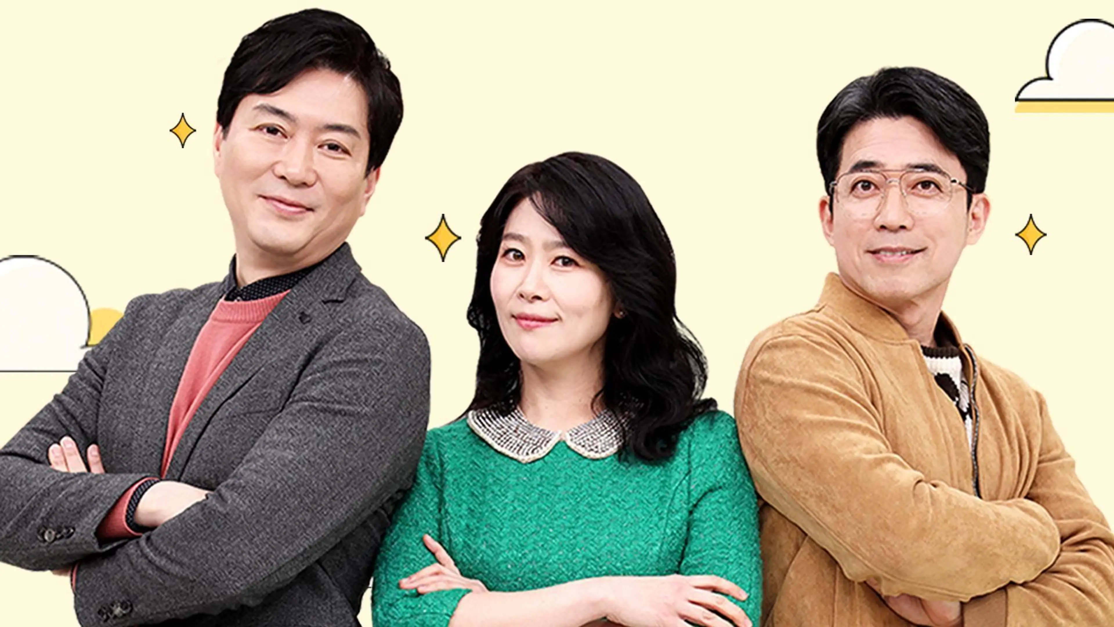 건강한 집 2