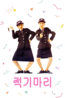 적기마리