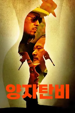 양자탄비