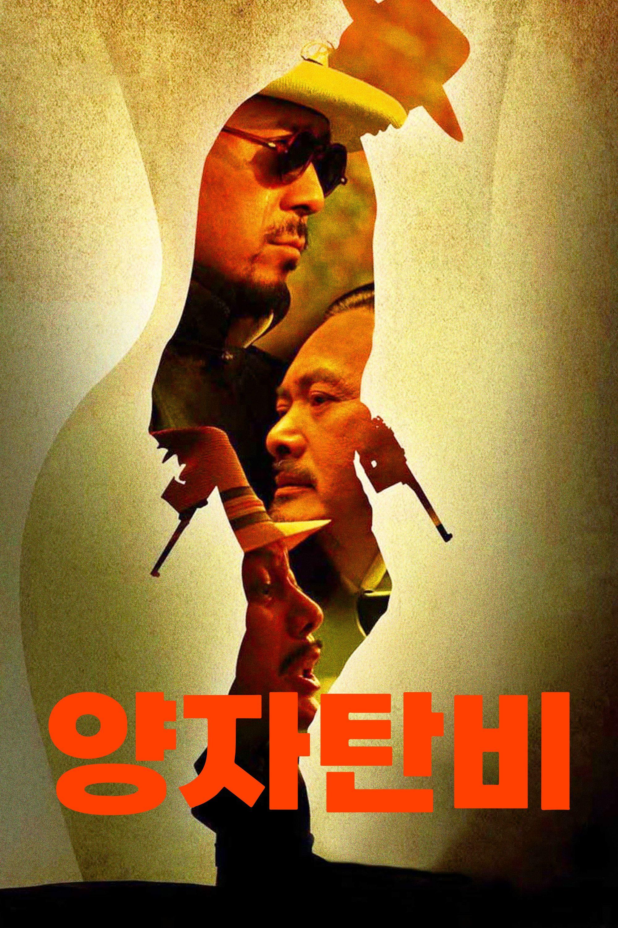 양자탄비