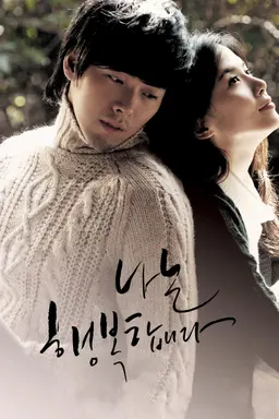 나는 행복합니다