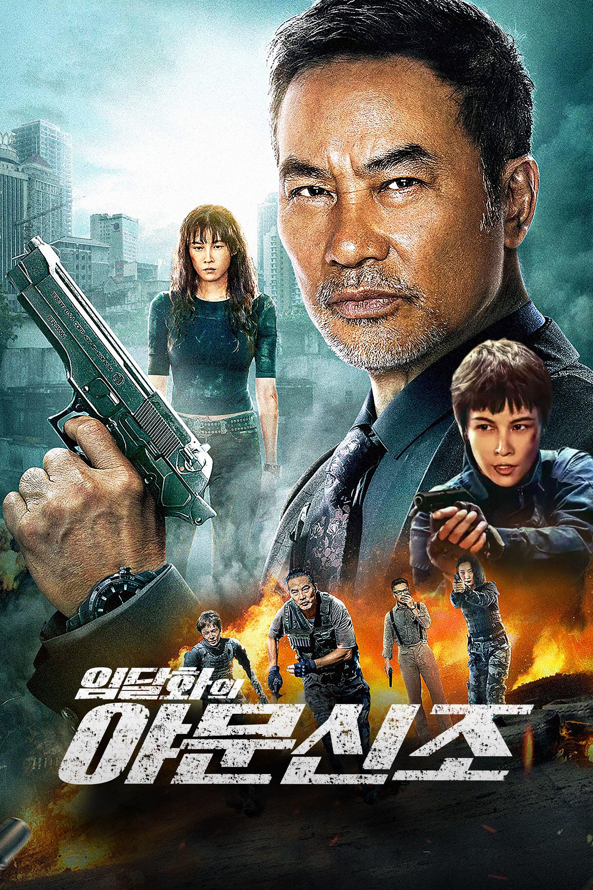 임달화의 야문신조
