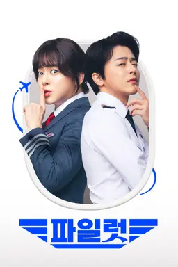 B급 코미디 영화. 근데 나에게 Best인