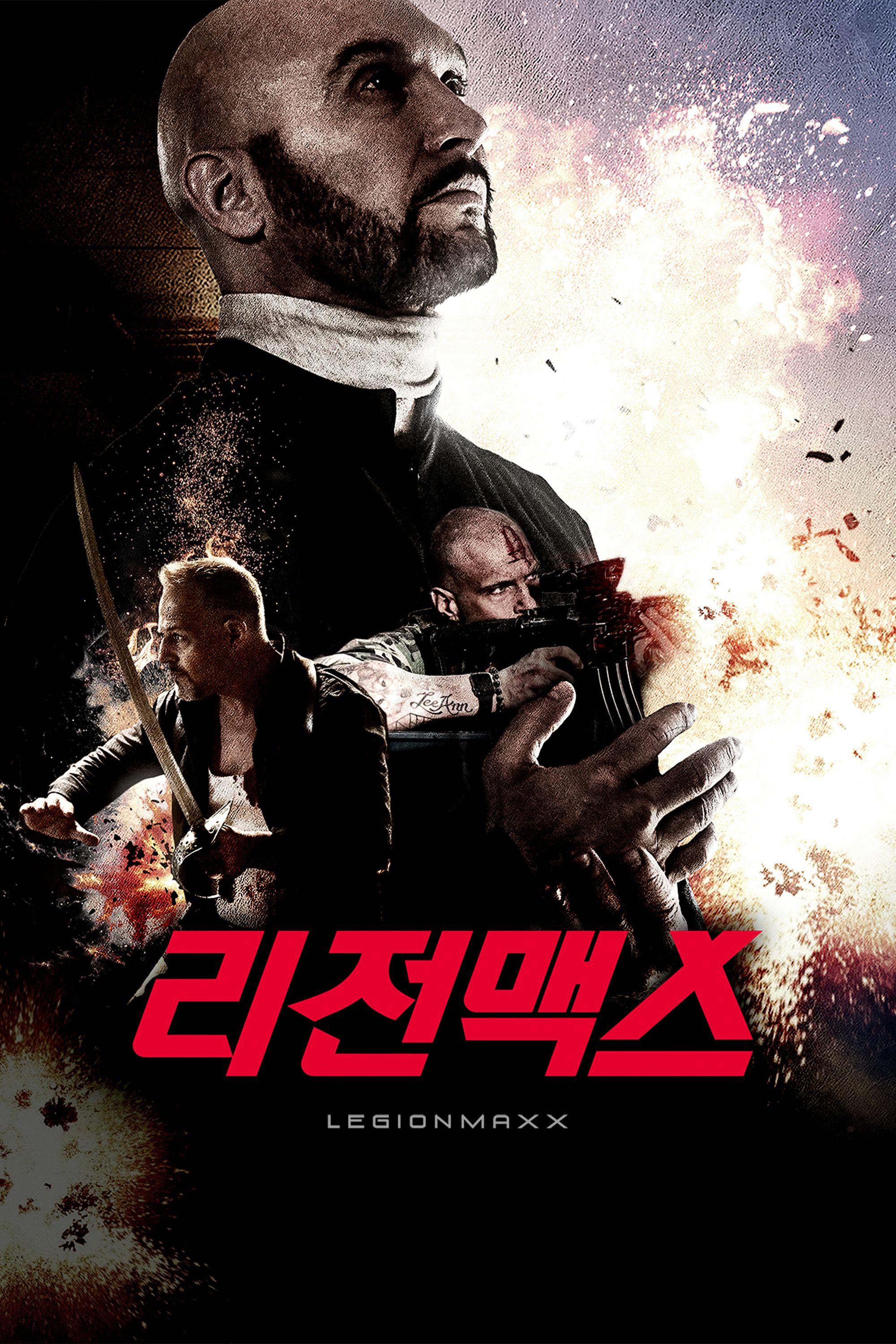 리전맥스