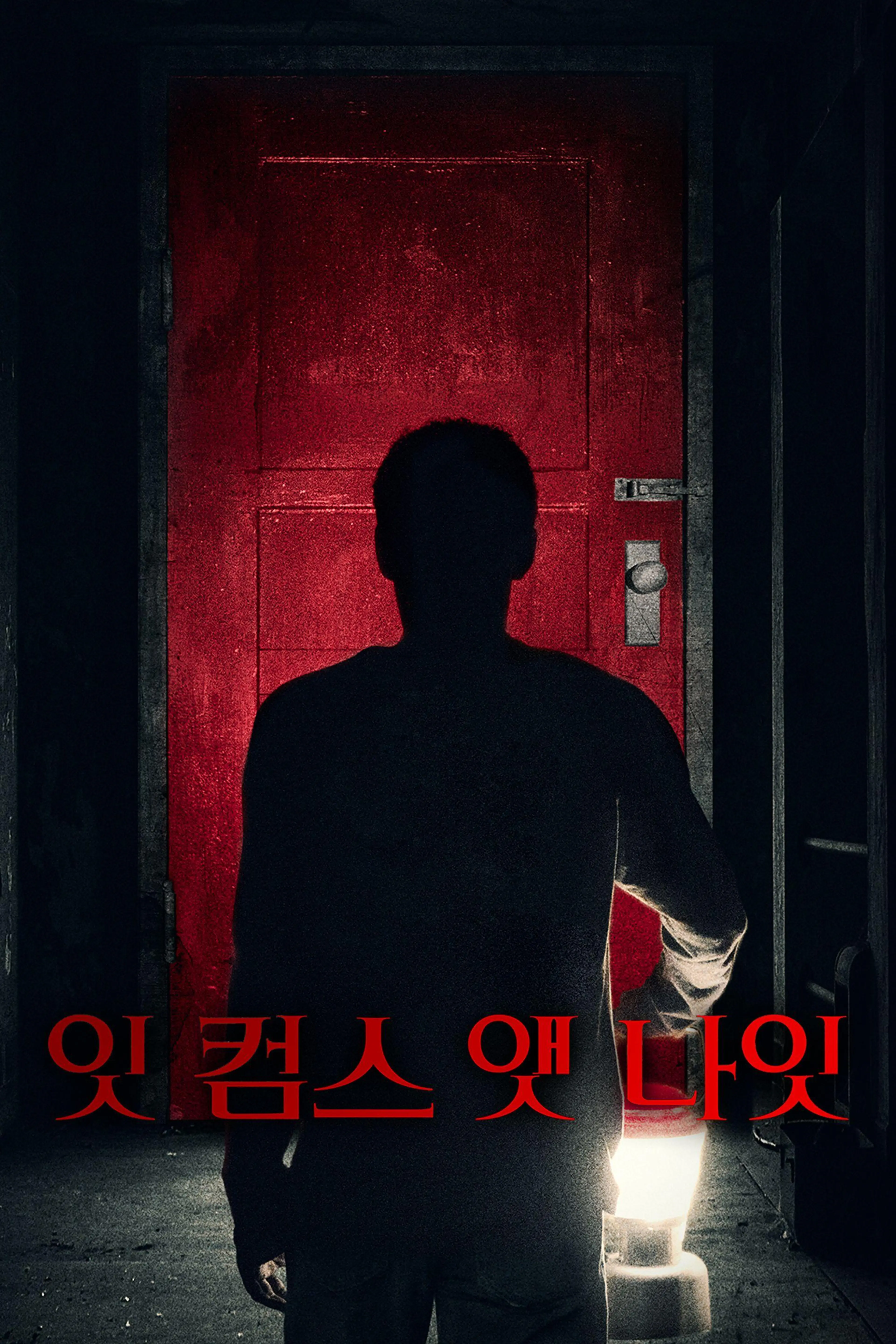 잇 컴스 앳 나잇