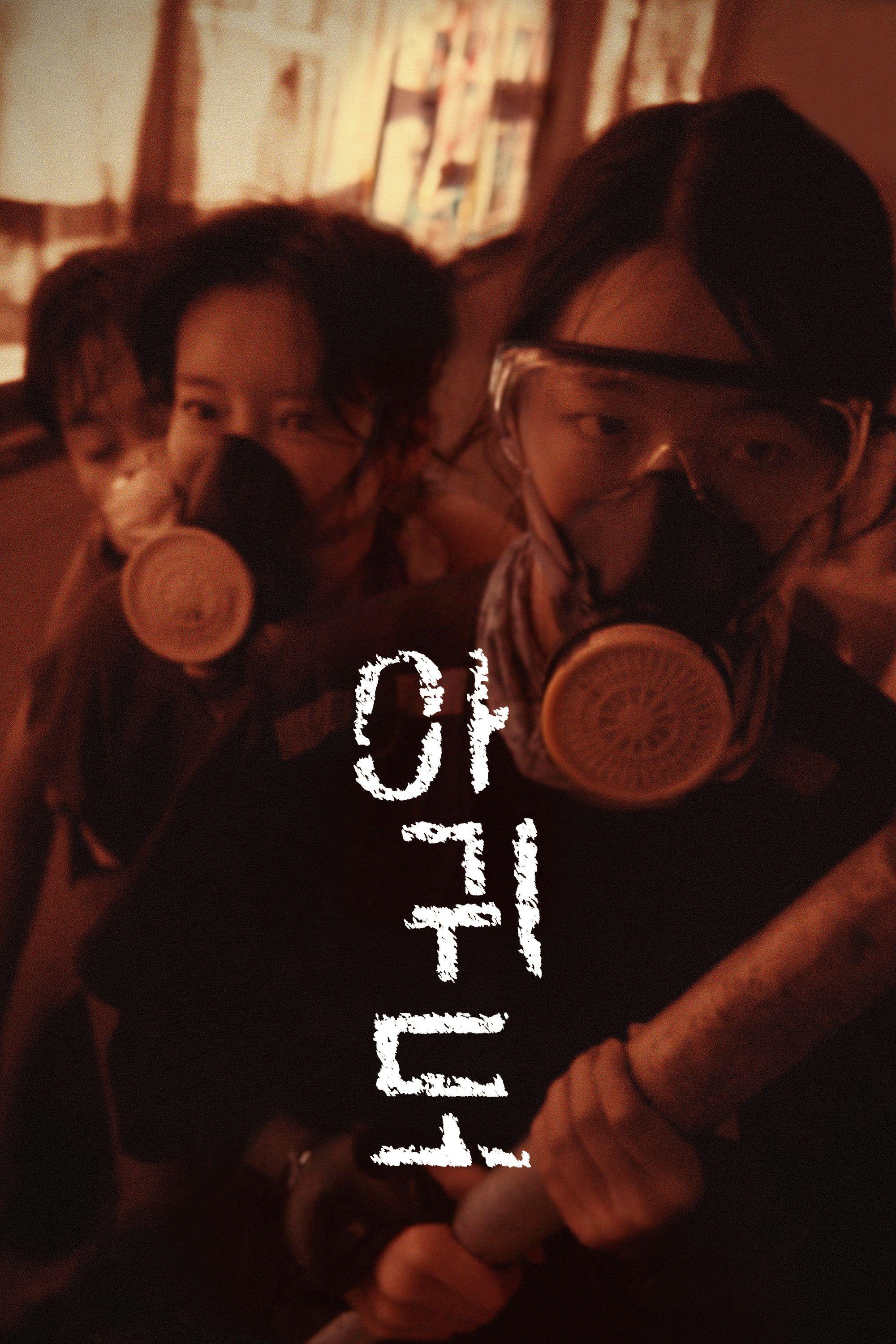 아귀도