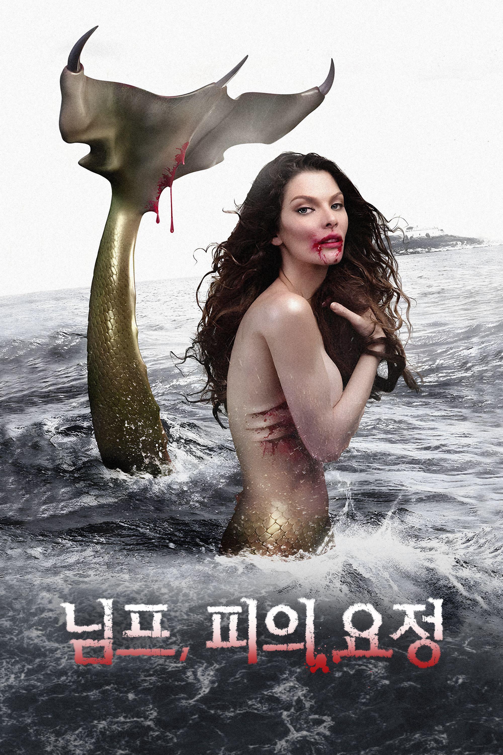 님프, 피의 요정