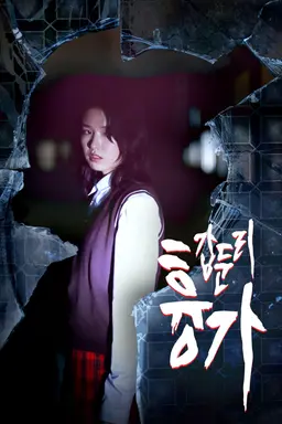 갑둔리 흉가