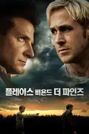 영화 촬영하다 실제 사귄 할리우드 배우 커플 출연작