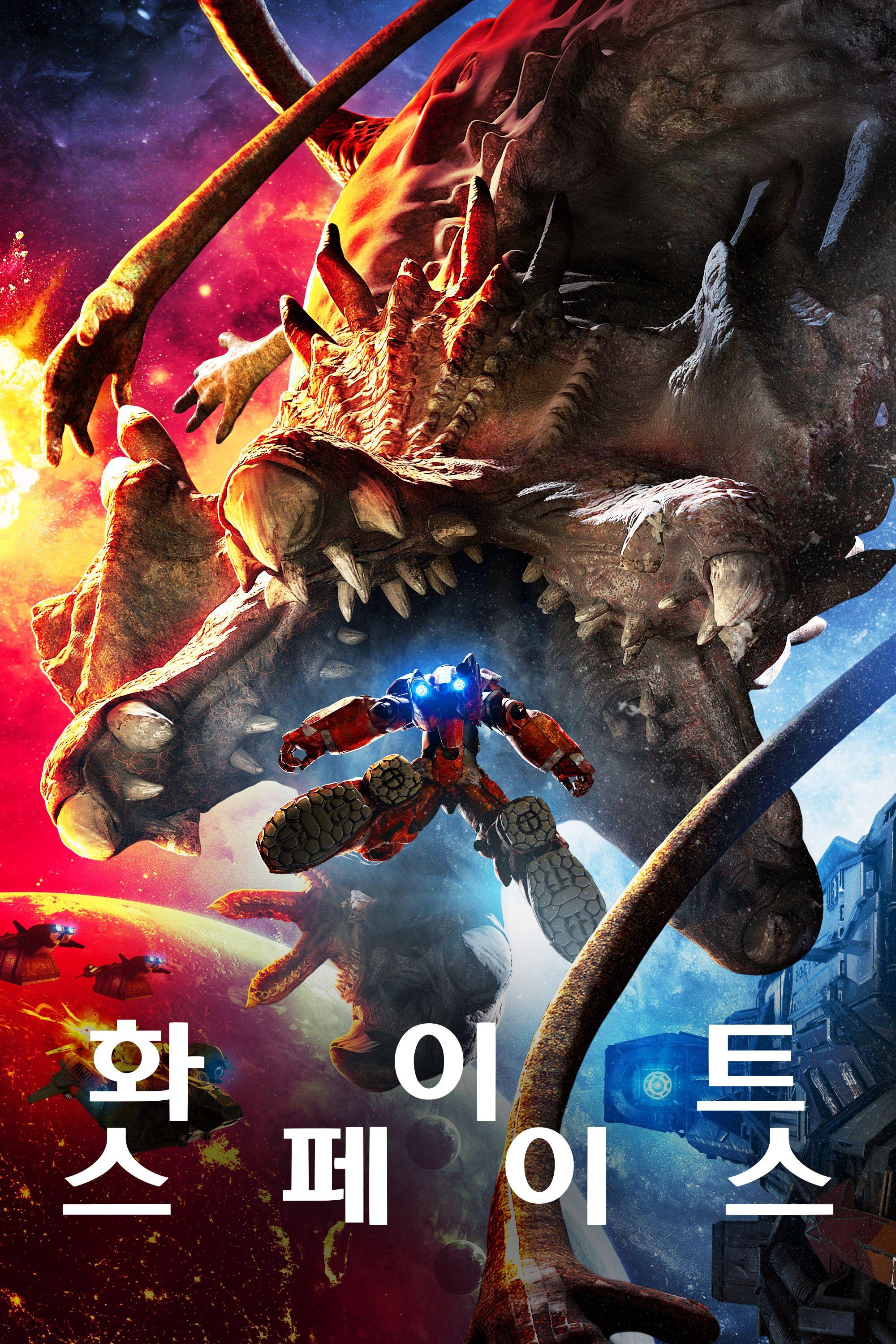 화이트 스페이스